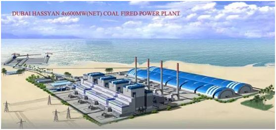 97国际重装携手上海港湾，助力迪拜最大燃煤电厂建设！