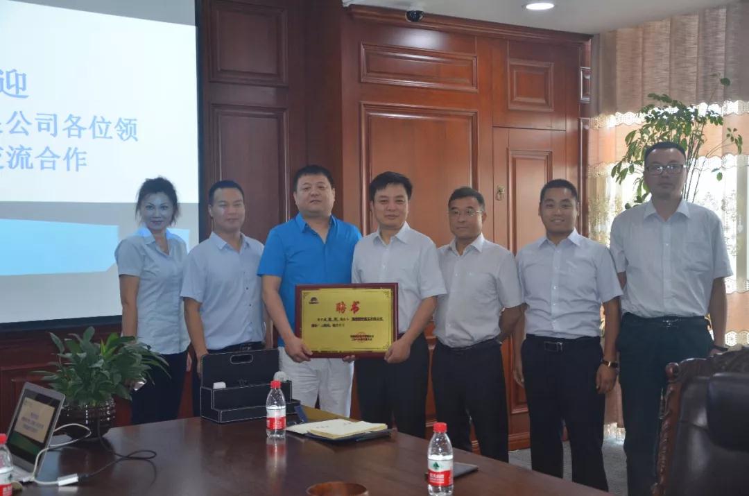 携手并进，筑梦远航，深化合作，共谋发展