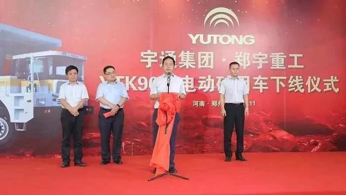 97国际首台！响应国家打赢蓝天保卫战三年行动计划--97国际重装纯电动矿用车下线