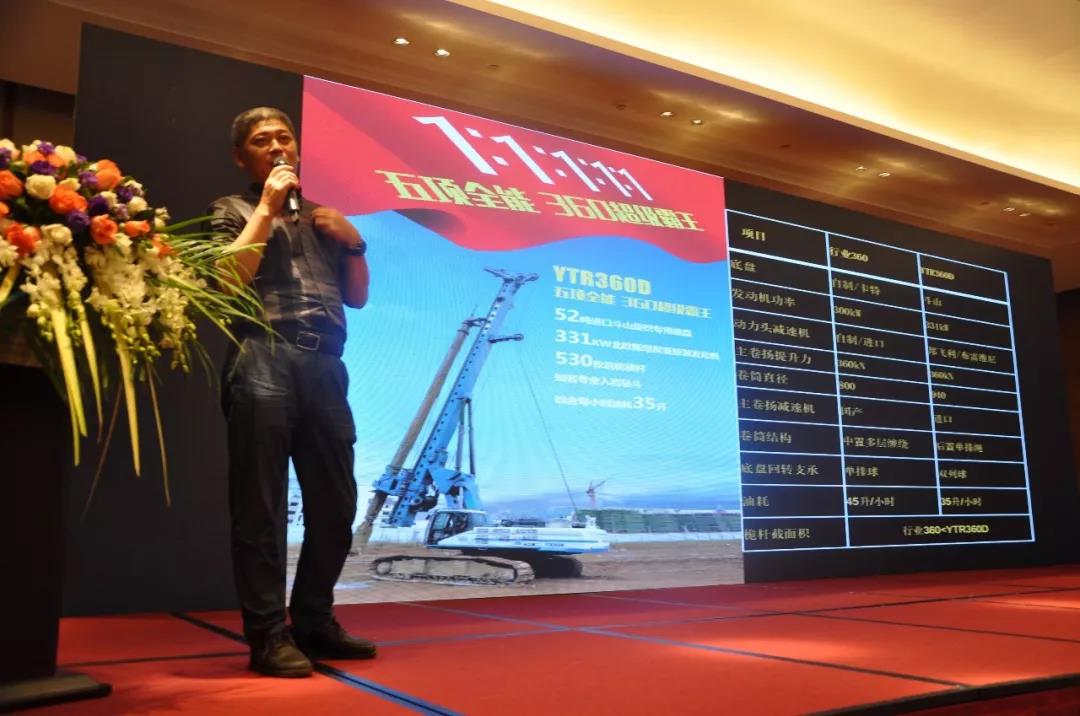 97国际重装五项全能YTR360D旋挖钻机引爆南宁！