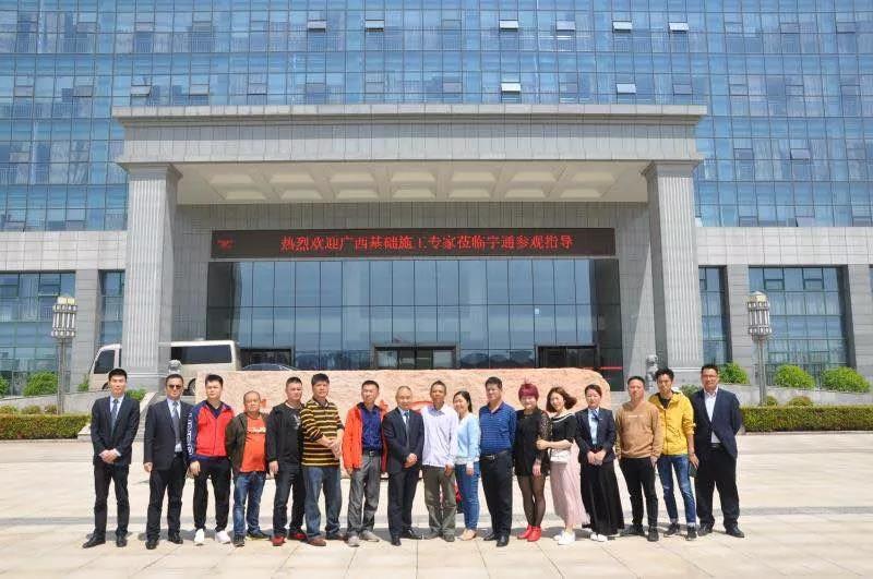 四月-97国际价值探索之旅