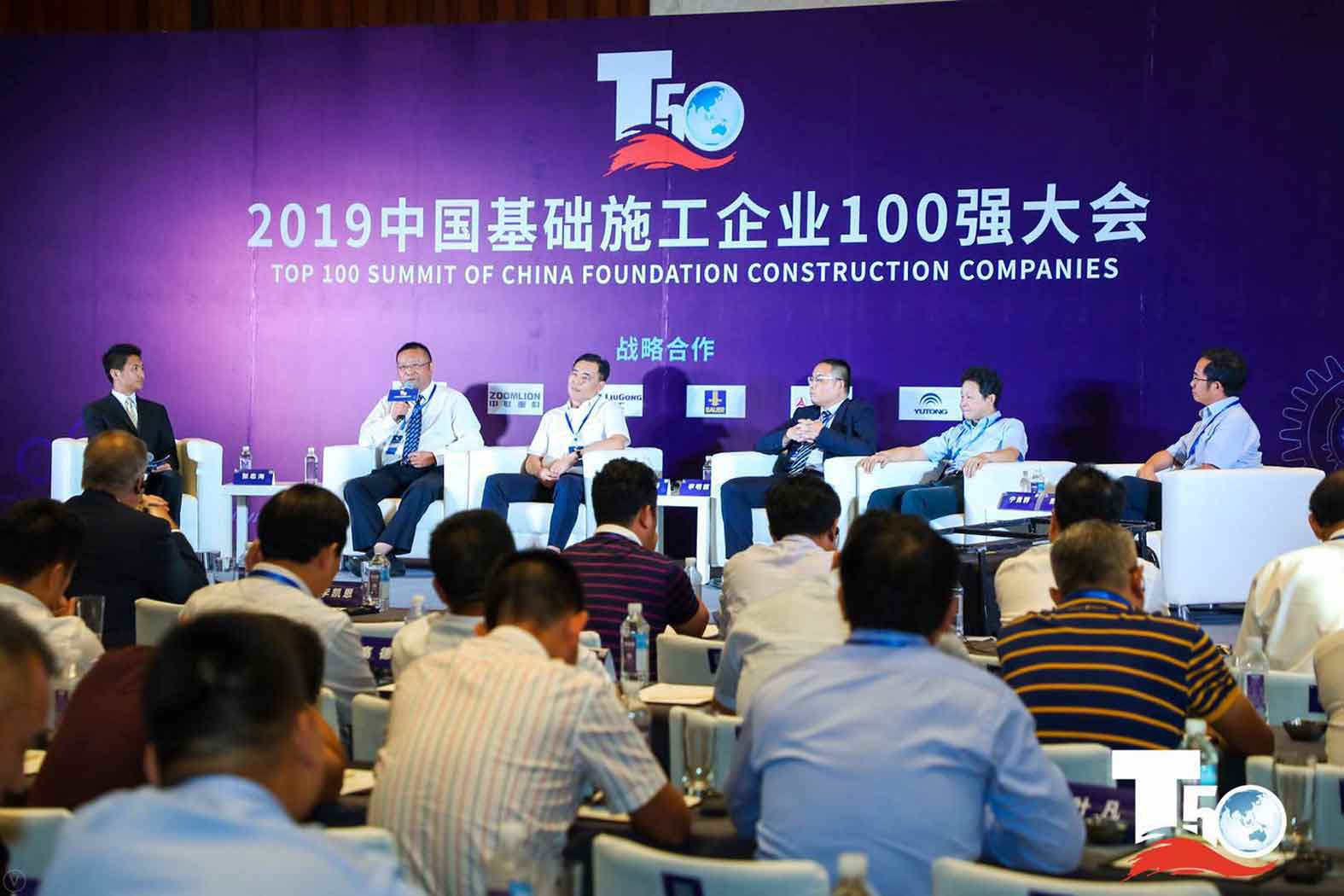 闪耀 | 97国际集团 · 97国际重装荣获中国桩工机械市场两项年度大奖