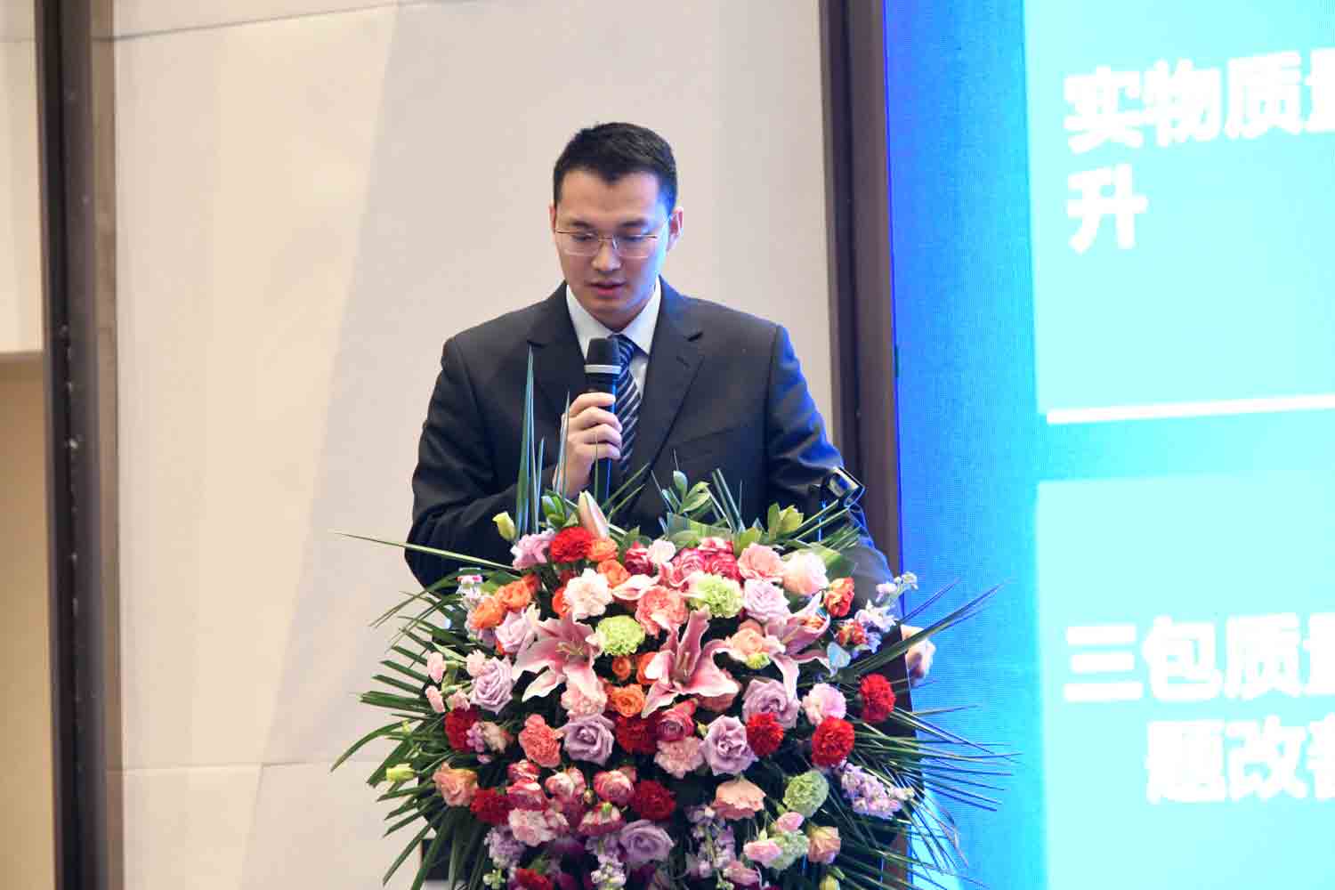 绿色驱动，质赢未来！97国际重装2019年度供应商大会隆重召开