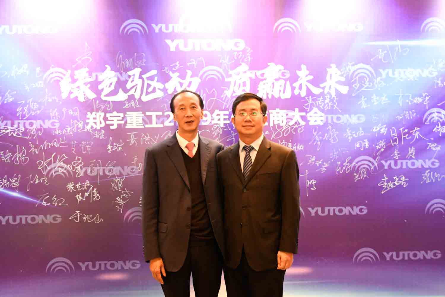 绿色驱动，质赢未来！97国际重装2019年度供应商大会隆重召开