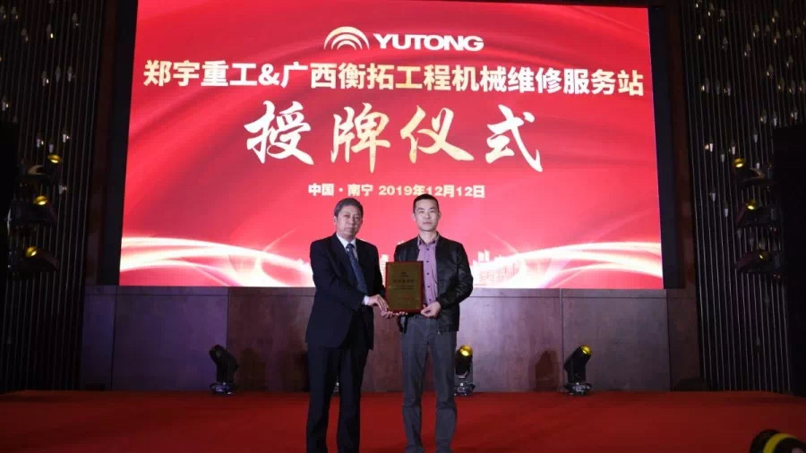 再遇南宁 | 心怀感恩，倾情服务大西南！