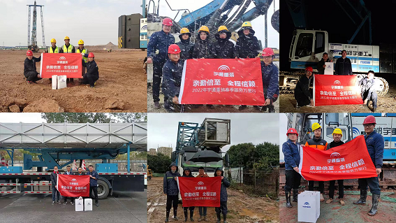 做优质服务的践行者，让您放心365天！